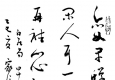 《早蝉》 ——唐·白居易 。