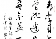 六月六日小集二首 其一  南宋 · 楊萬里。