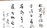 宋.连文凤《夏日池亭小憩》 。