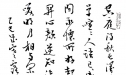δ ʯ ʮԺγ䡷  
