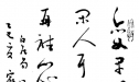 《早蝉》 ——唐·白居易 。