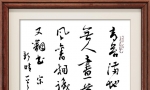 《新晴·其一》 宋朝/刘攽  。