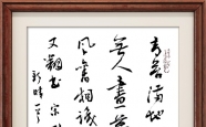 《新晴·其一》 宋朝/刘攽  。