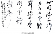 枕石 明·高攀龙 。