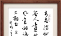 《新晴·其一》 宋朝/刘攽  。