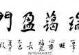 ӯ