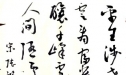 ½ʫƽ