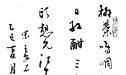 题西太一宫壁二首节录  宋·王安石 。