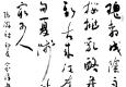 2015年7月31日《鄠县视野、（诗画鄠邑）副刊刋发了拙书: 《初夏》   。