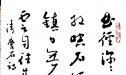 仲夏幽居  清·曹石  。