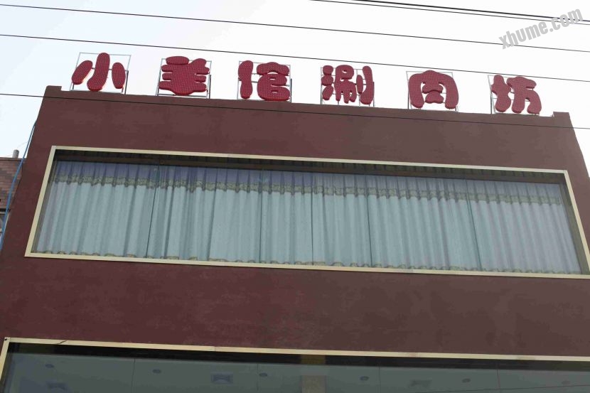 照片 078.jpg