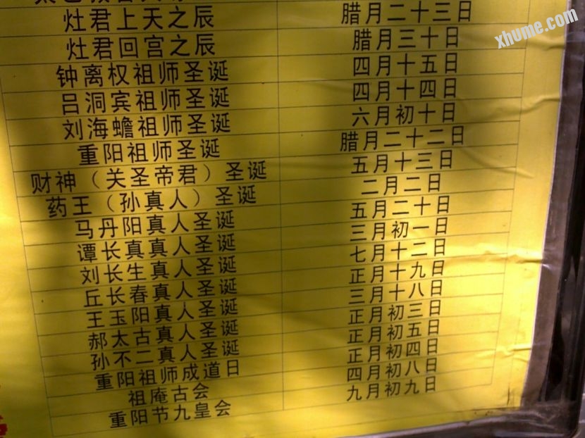 201405062440.jpg