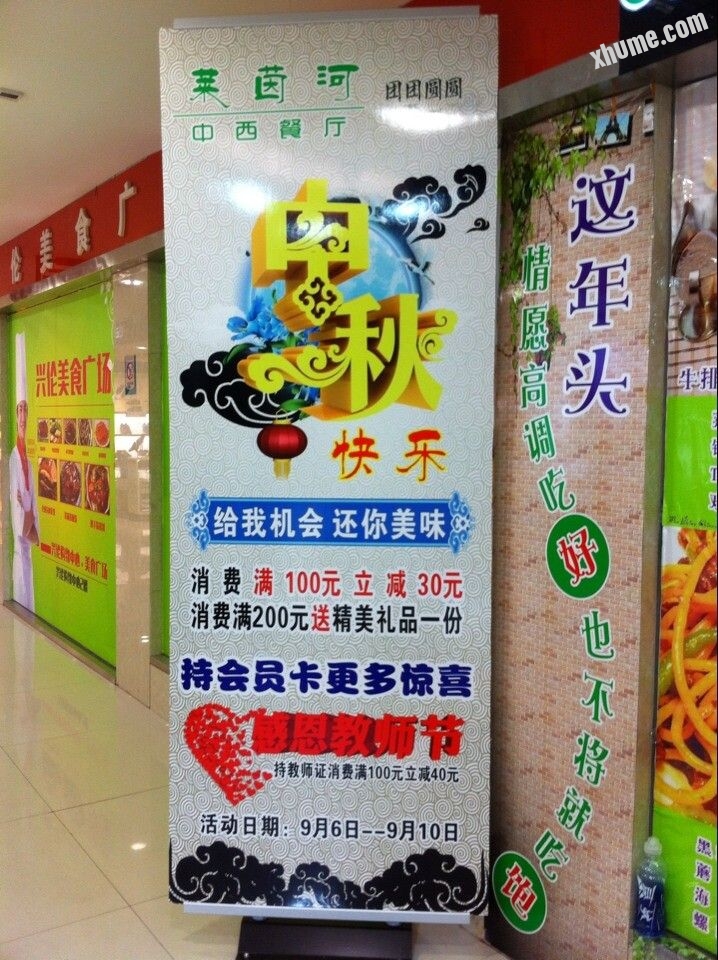 QQͼƬ20140911145455.jpg