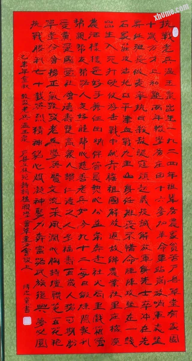 psb (32).jpg