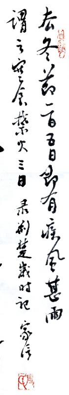 MEITU_20250403_085319774.jpg