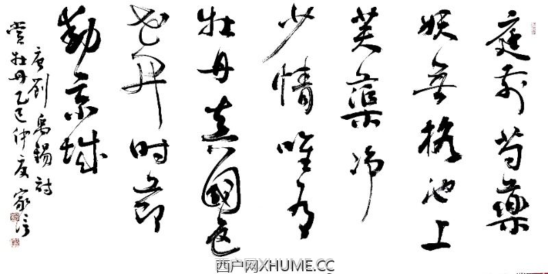 感谢李战君先生赠予牡丹画作。 赏牡丹 唐·刘禹锡 。