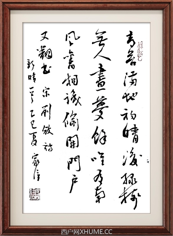 《新晴·其一》 宋朝/刘攽  。