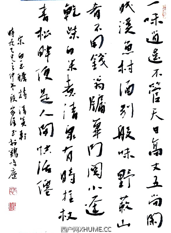 ����ƶ���� ����󸣬�δ�ʫ�ˡ� ��