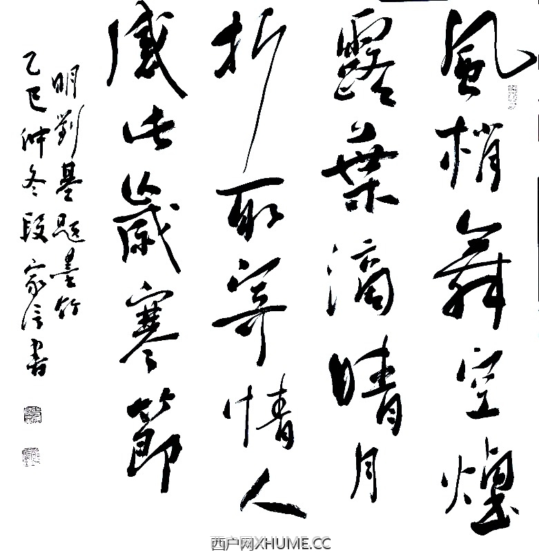 ����ī�� Ԫĩ����ʫ������ ��