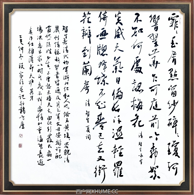 ���������ʫ����