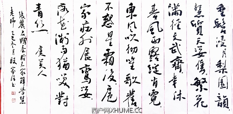 Ӧ��֮��:���������ʡ������ˡ�����ǻ����Ѧѧ����ʦ���� ˿