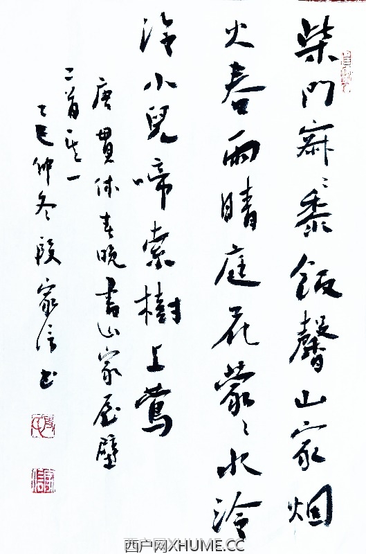 ��.����ʫ ��������ɽ���ݱڶ�����һ�� ��