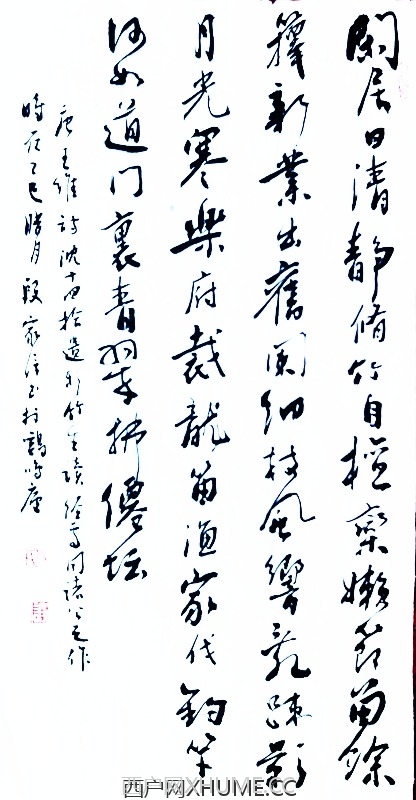 ��ʮ��ʰ��������������ͬ�֮�� �ơ���ά ��