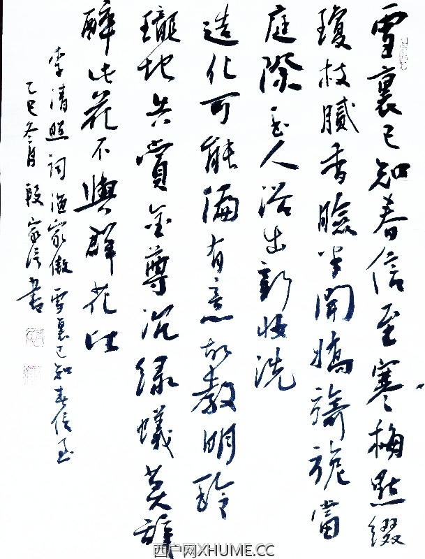 ��Ұ���ѩ����֪������       ���������ա���