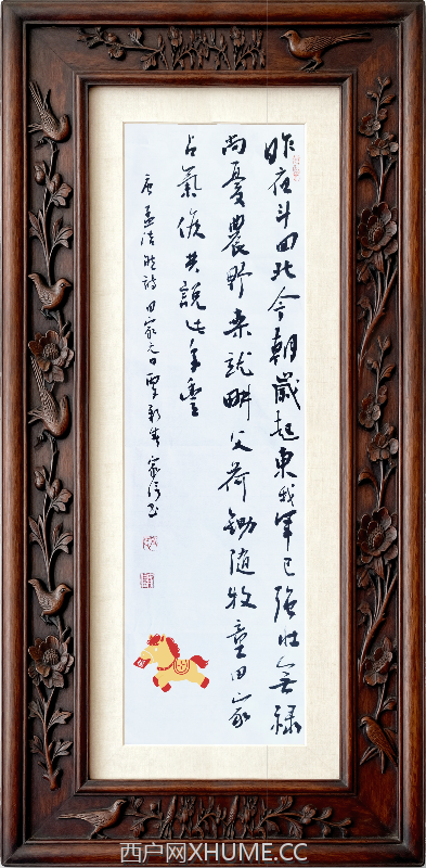 ���Ԫ�� �ơ��Ϻ�Ȼ ��