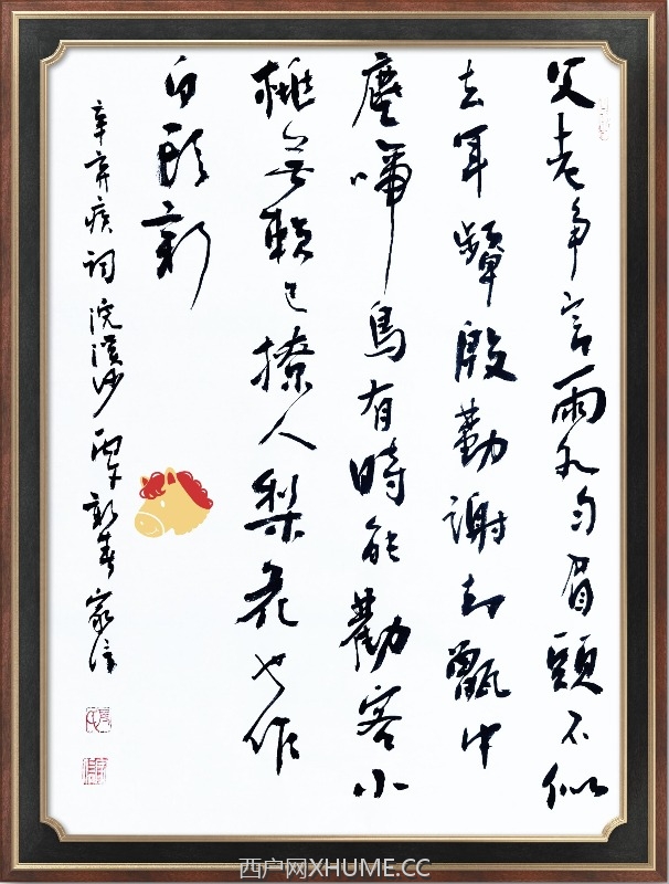 �Ϫɳ������������ˮ�� ������ ��