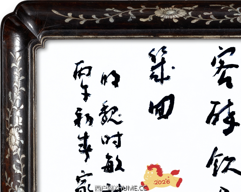 �����꡷ ����κʱ�� ��