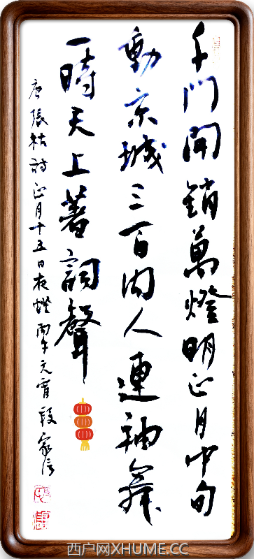 ������ʮ��ҹ�ơ� �ơ� ���� ��