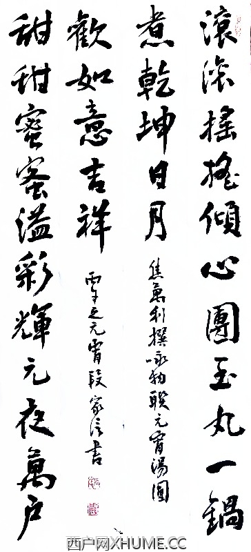 �齹�������� ӽ����һһԪ������Բ��   ��